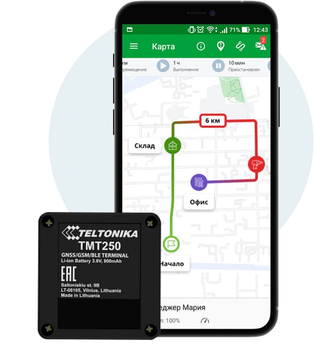 ТОО GPS Mobile Solution